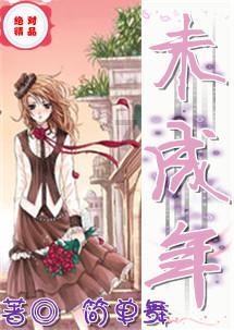春雨直播app